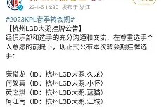 新疆广汇男篮最新名单