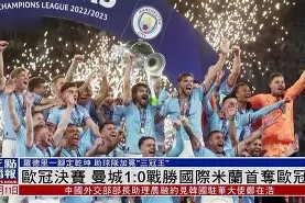 欧冠今晨再迎强敌，那不勒斯状态回暖，主帅态度——底气十足，控场能力受关注