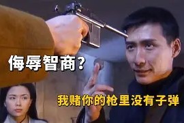 阿贾克斯不败坚守