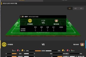 德甲法兰克福vs勒沃库森预测分析