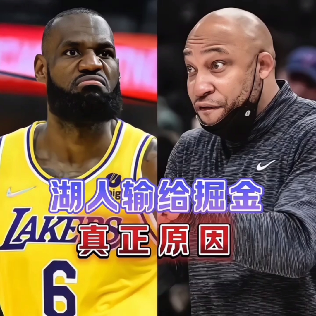 万湖会议的详细介绍