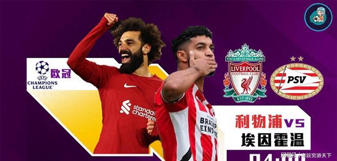 集结日英超传出新动向，埃因霍温调整名单，管理层表态：态度坚定，团队化学反应显著